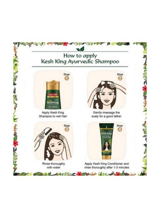 كيش كينج بلسم مضاد لتساقط الشعر 80 مل - Image 3